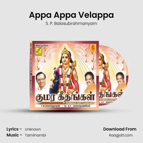 Appa Appa Velappa - S. P. Balasubrahmanyam album cover 