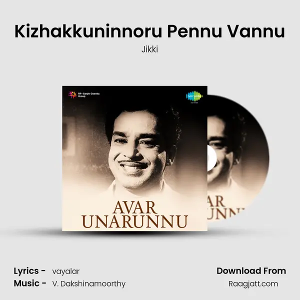 Kizhakkuninnoru Pennu Vannu mp3 song