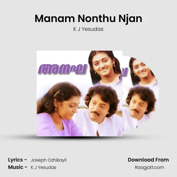 Manam Nonthu Njan - K J Yesudas album cover 