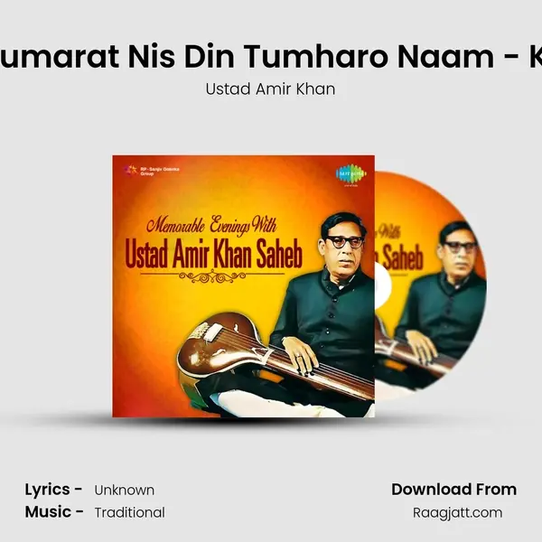 Man Sumarat Nis Din Tumharo Naam - Khayal - Ustad Amir Khan album cover 