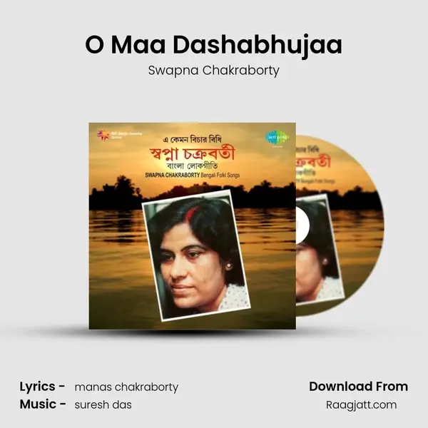 O Maa Dashabhujaa - Swapna Chakraborty album cover 