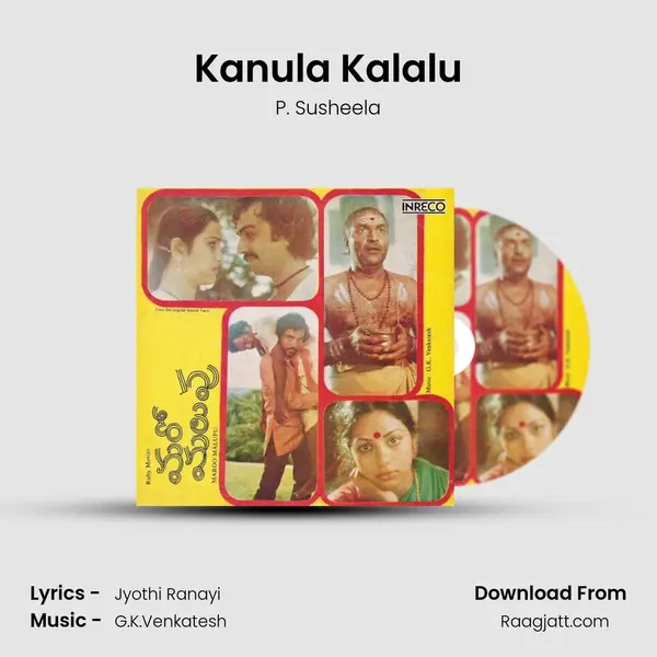 Kanula Kalalu - P. Susheela mp3 song