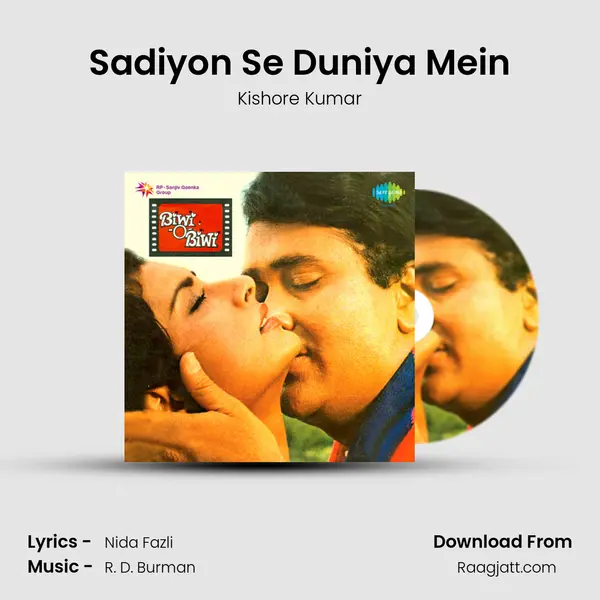 Sadiyon Se Duniya Mein - Kishore Kumar album cover 