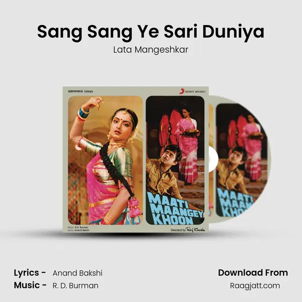 Sang Sang Ye Sari Duniya - Lata Mangeshkar album cover 