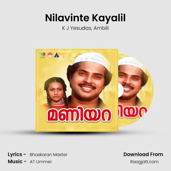 Nilavinte Kayalil mp3 song