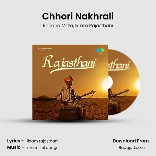 Chhori Nakhrali mp3 song