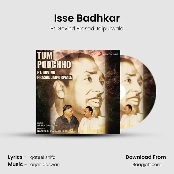 Isse Badhkar mp3 song