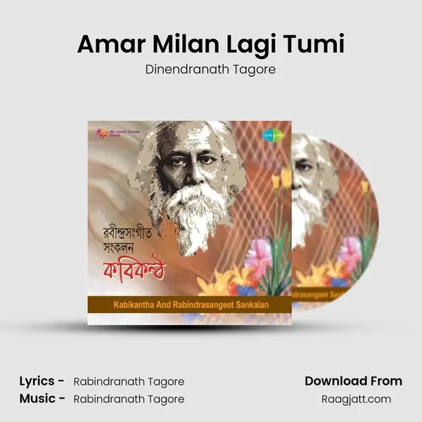 Amar Milan Lagi Tumi - Dinendranath Tagore album cover 