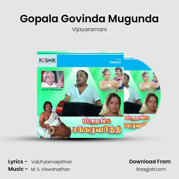 Gopala Govinda Mugunda - Vijayaramani album cover 