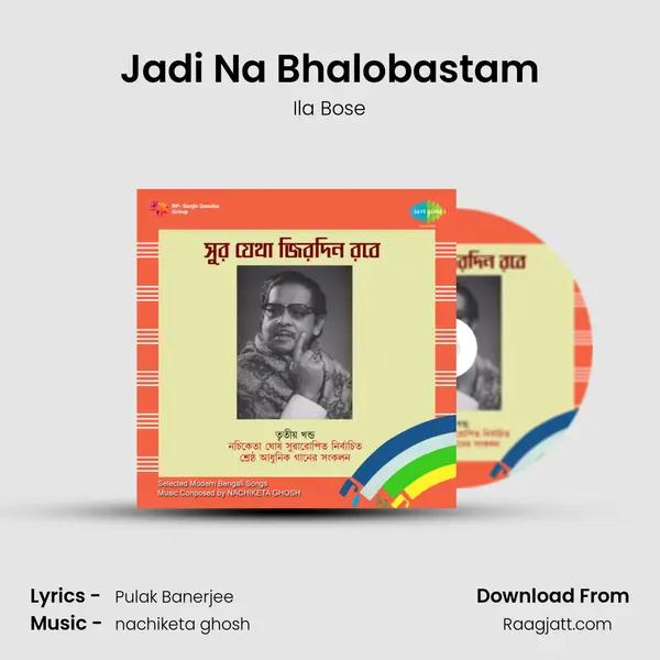 Jadi Na Bhalobastam mp3 song