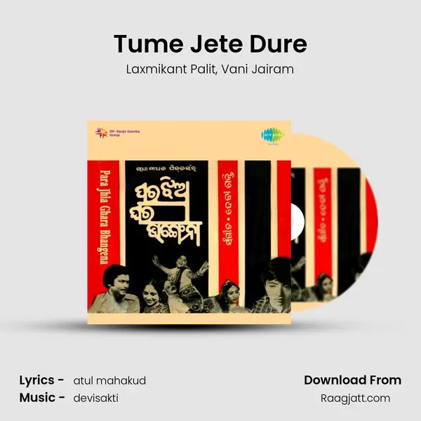 Tume Jete Dure - Laxmikant Palit album cover 