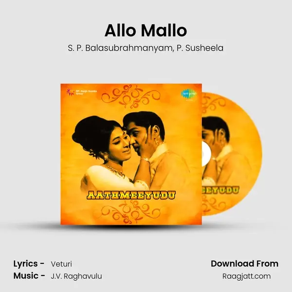 Allo Mallo - S. P. Balasubrahmanyam album cover 