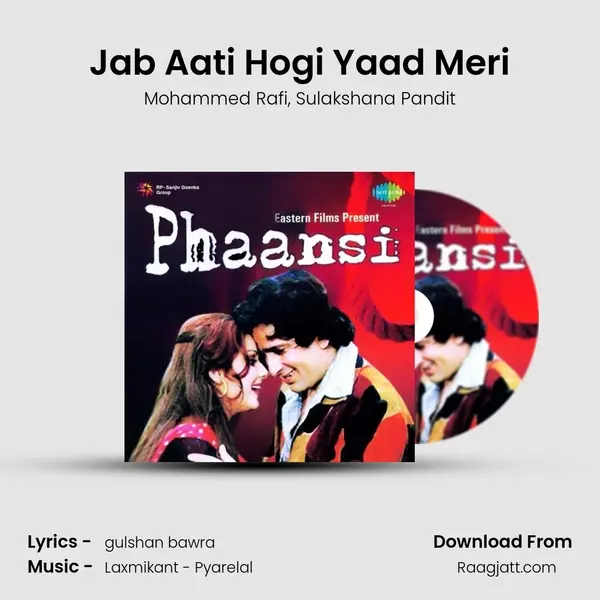 Jab Aati Hogi Yaad Meri mp3 song