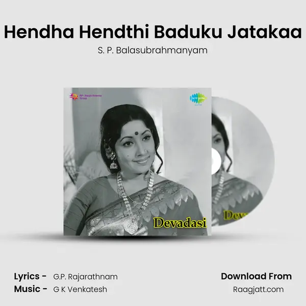 Hendha Hendthi Baduku Jatakaa - S. P. Balasubrahmanyam album cover 