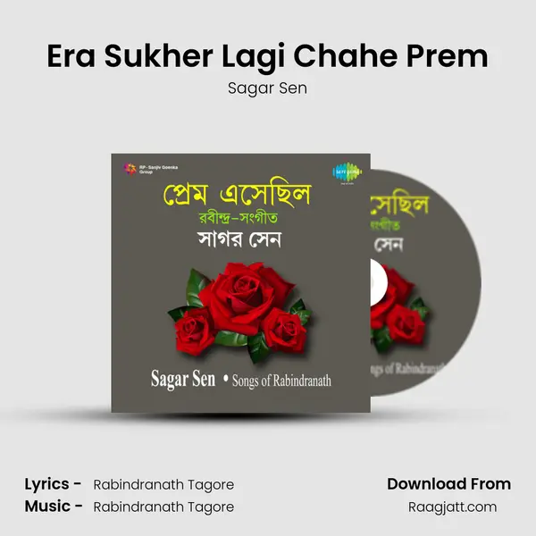 Era Sukher Lagi Chahe Prem - Sagar Sen album cover 