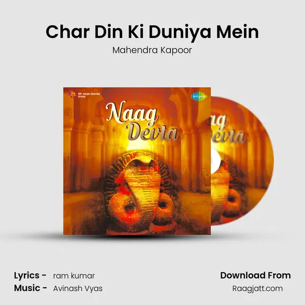 Char Din Ki Duniya Mein - Mahendra Kapoor album cover 