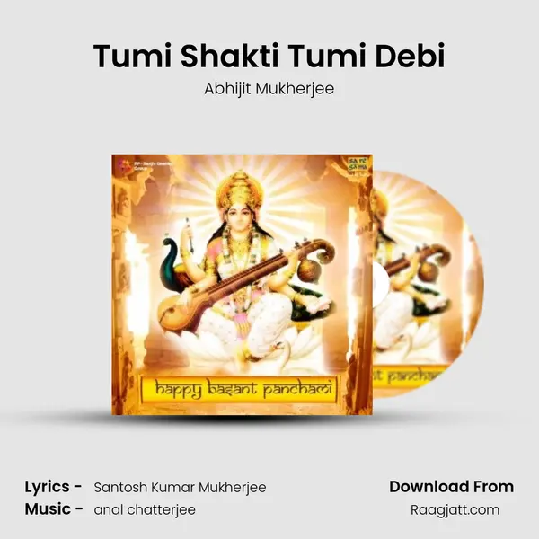 Tumi Shakti Tumi Debi - Abhijit Mukherjee album cover 