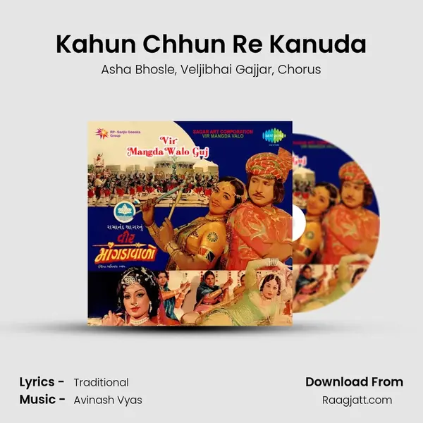 Kahun Chhun Re Kanuda mp3 song