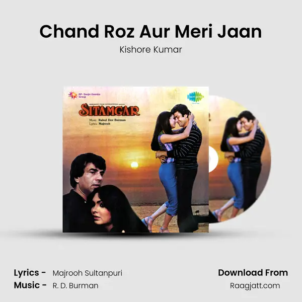 Chand Roz Aur Meri Jaan - Kishore Kumar album cover 