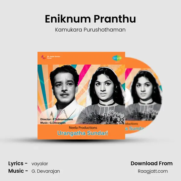 Eniknum Pranthu - Kamukara Purushothaman album cover 