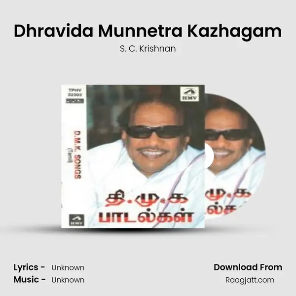 Dhravida Munnetra Kazhagam - S. C. Krishnan album cover 