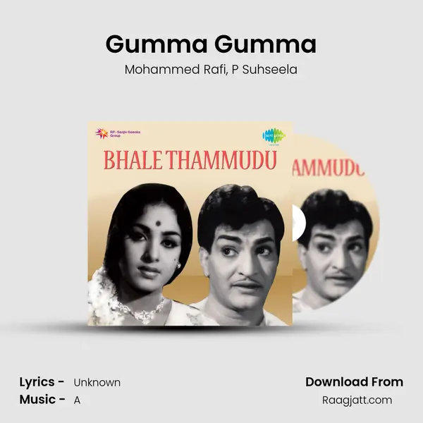 Gumma Gumma mp3 song