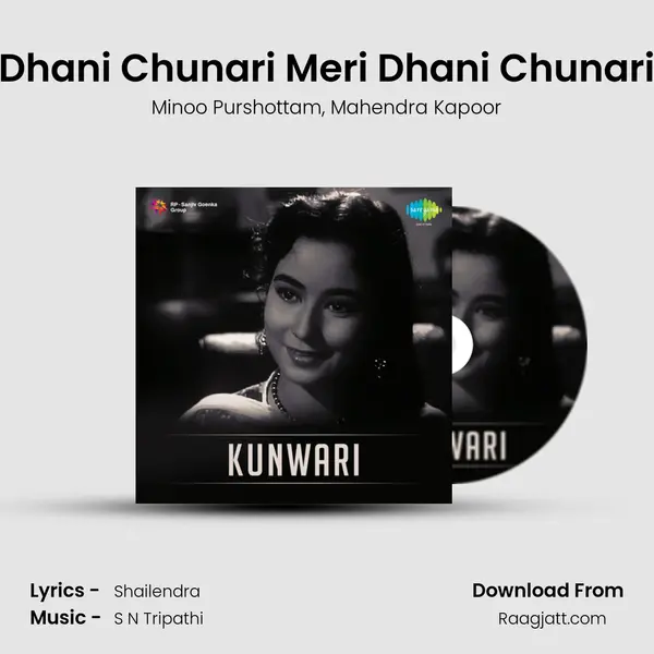 Dhani Chunari Meri Dhani Chunari mp3 song