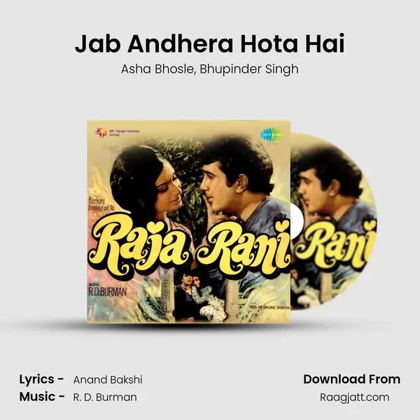 Jab Andhera Hota Hai - Asha Bhosle album cover 