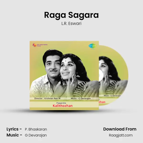 Raga Sagara mp3 song