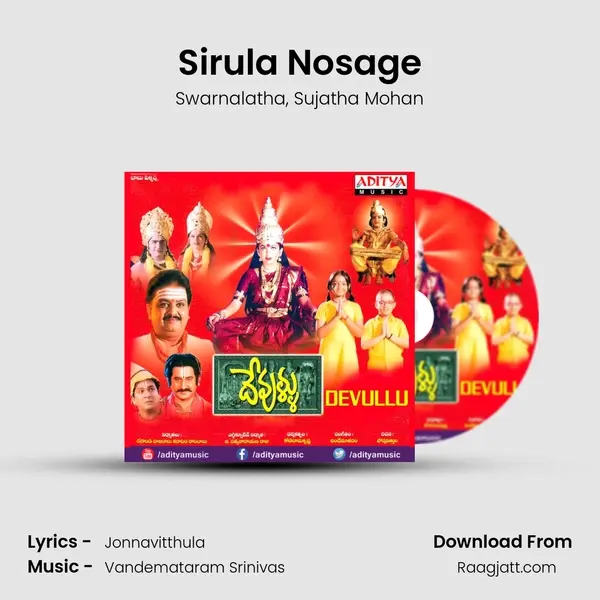 Sirula Nosage mp3 song