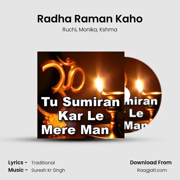 Radha Raman Kaho mp3 song