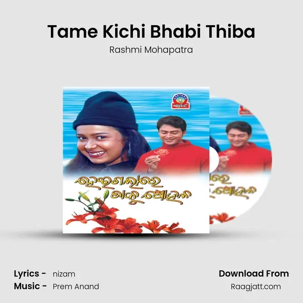 Tame Kichi Bhabi Thiba - Rashmi Mohapatra album cover 