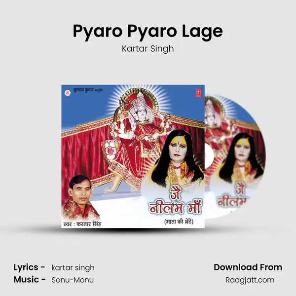 Pyaro Pyaro Lage - Kartar Singh album cover 