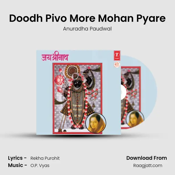 Doodh Pivo More Mohan Pyare - Anuradha Paudwal album cover 