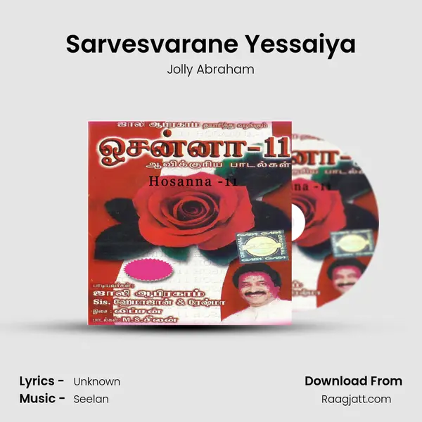 Sarvesvarane Yessaiya - Jolly Abraham album cover 