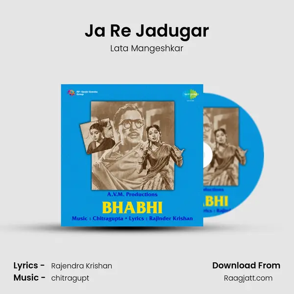 Ja Re Jadugar - Lata Mangeshkar album cover 