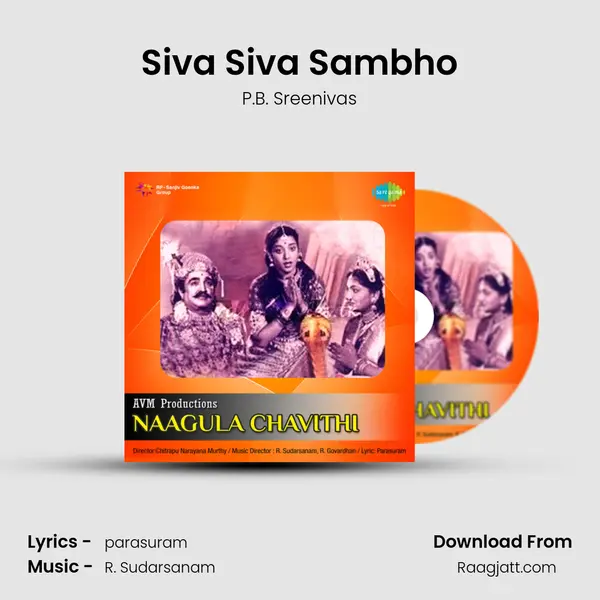 Siva Siva Sambho mp3 song