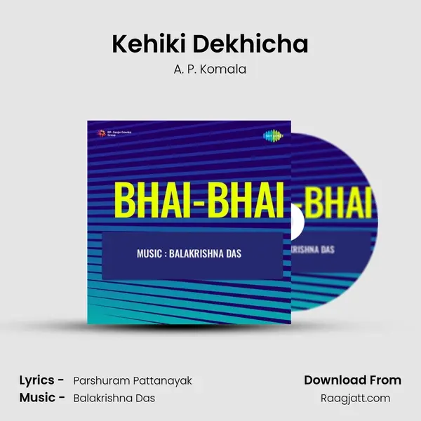 Kehiki Dekhicha mp3 song