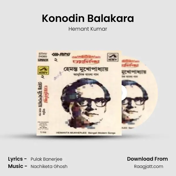 Konodin Balakara - Hemant Kumar album cover 