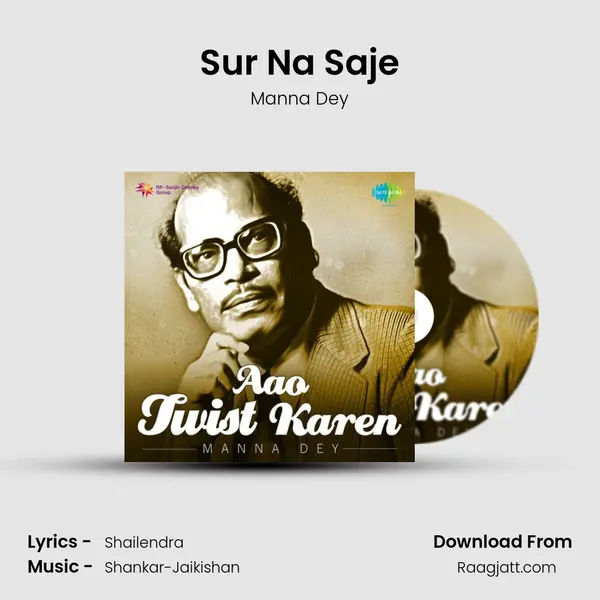 Sur Na Saje - Manna Dey mp3 song