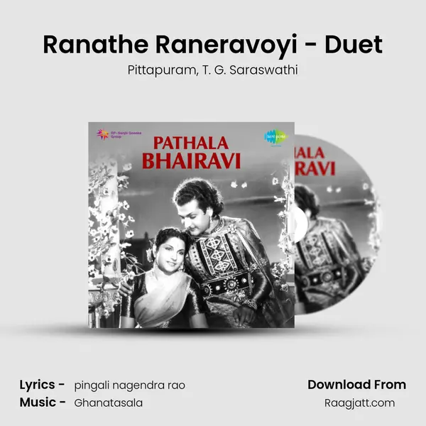 Ranathe Raneravoyi - Duet - Pittapuram album cover 