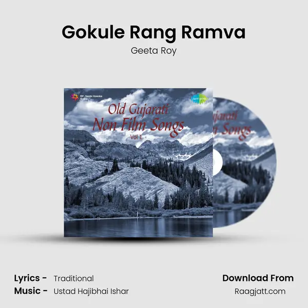 Gokule Rang Ramva - Geeta Roy album cover 