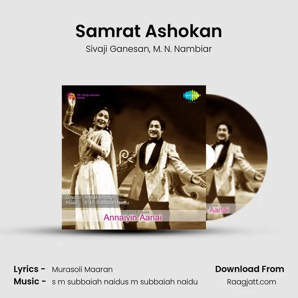 Samrat Ashokan - Sivaji Ganesan album cover 