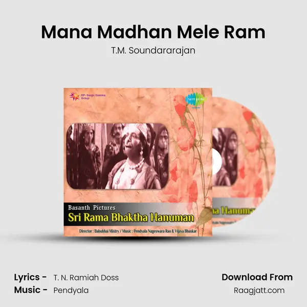 Mana Madhan Mele Ram - T.M. Soundararajan album cover 