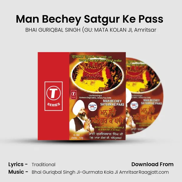 Man Bechey Satgur Ke Pass (Vyakhya Sahit) mp3 song