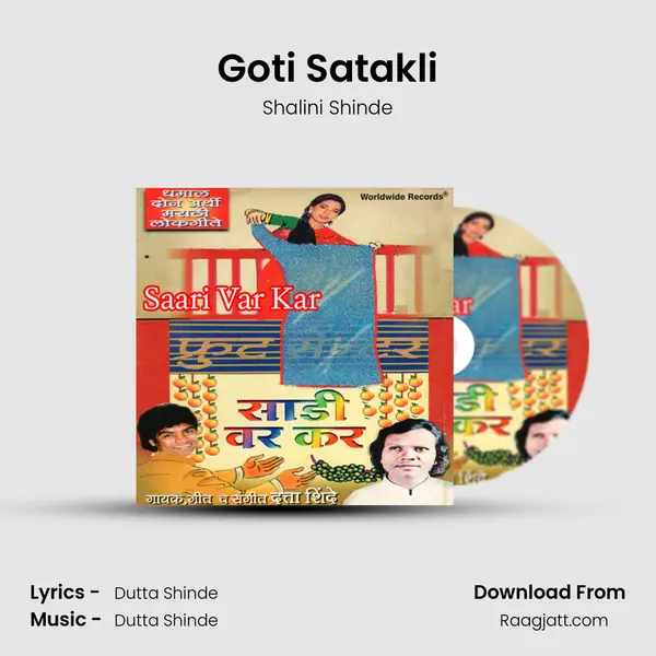 Goti Satakli - Shalini Shinde album cover 