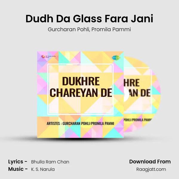 Dudh Da Glass Fara Jani mp3 song