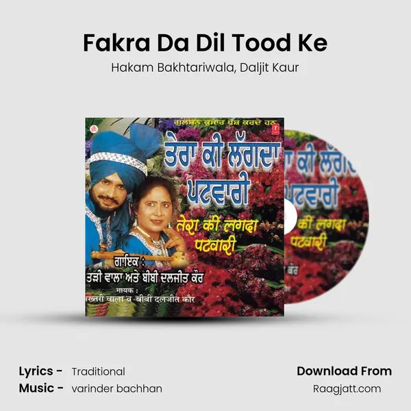 Fakra Da Dil Tood Ke mp3 song