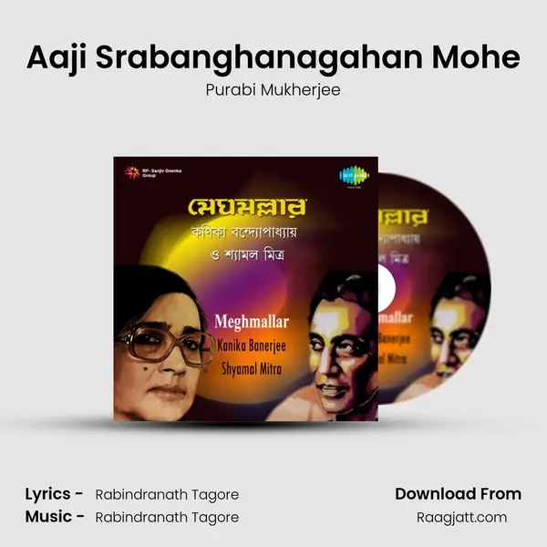 Aaji Srabanghanagahan Mohe mp3 song