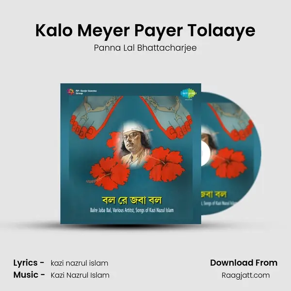 Kalo Meyer Payer Tolaaye - Panna Lal Bhattacharjee album cover 